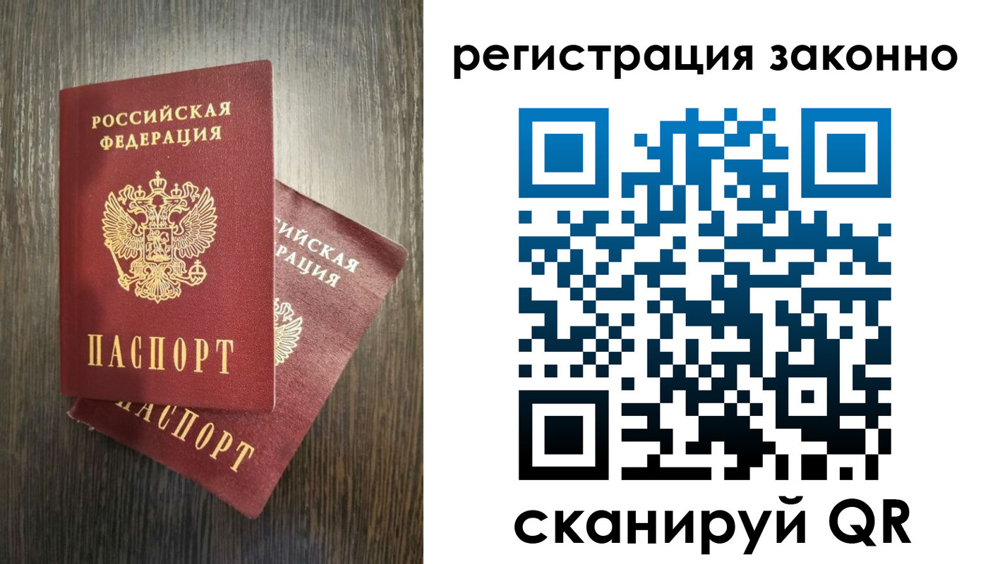 регистрация в Кирсанове