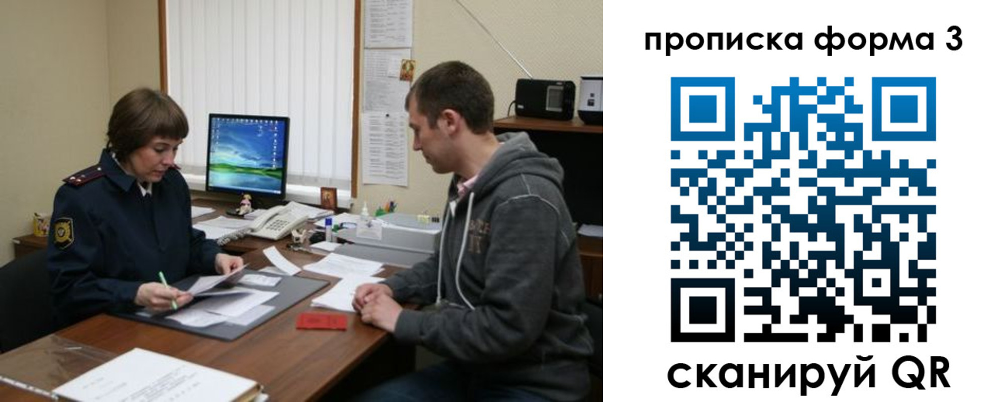 найти адрес прописки в Кирсанове