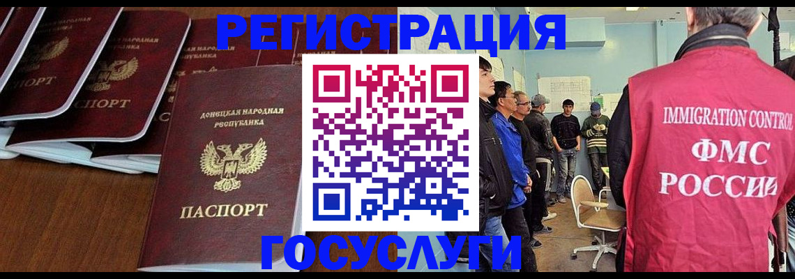 прописка для кредита в Кирсанове