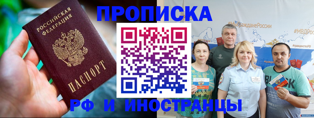 регистрация для школы в Кирсанове